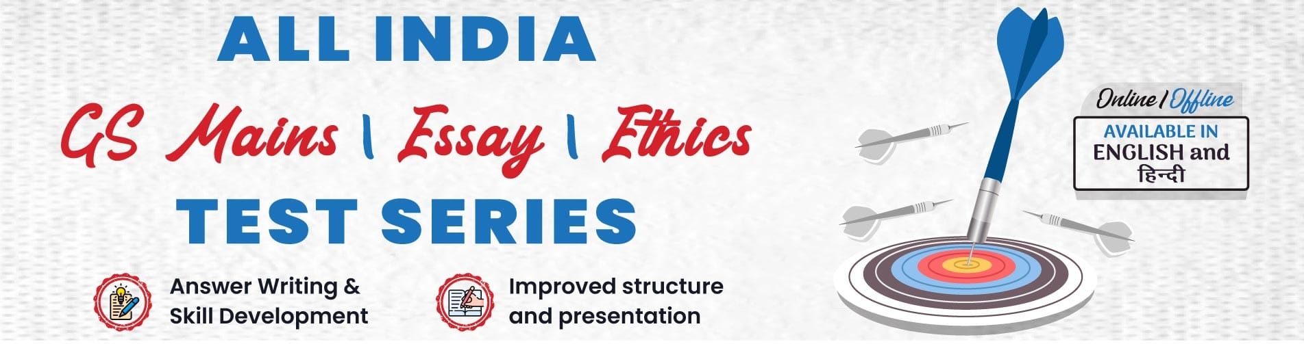 Upsc mains test series