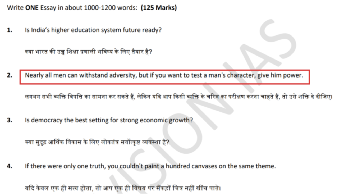 UPSC Mains PYQ