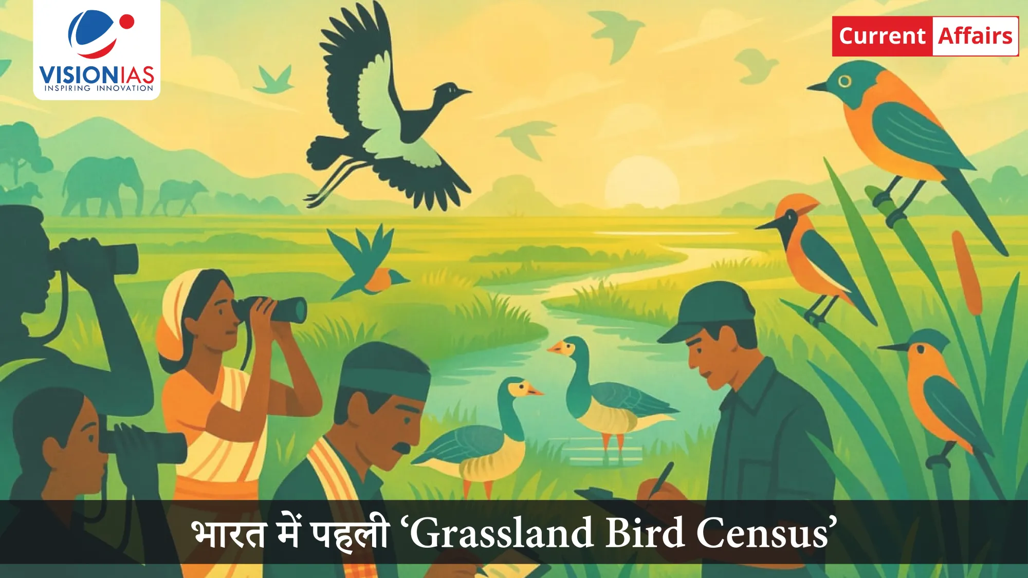 भारत में पहली ‘Grassland Bird Census’