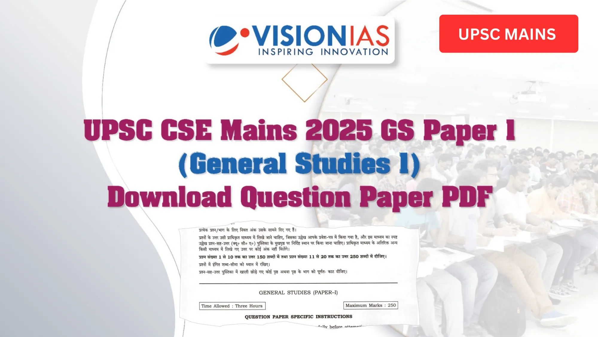UPSC GS Paper 1 2025 Released (General Studies 1) – Download PDF
