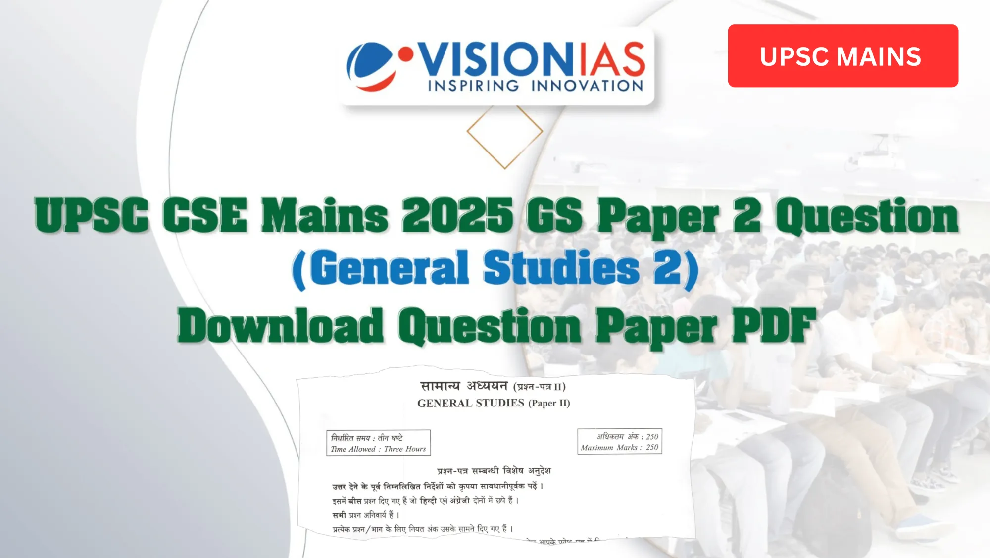 UPSC CSE Mains 2025 GS 2 Paper Questions (General Studies 2) – Download Question Paper PDF