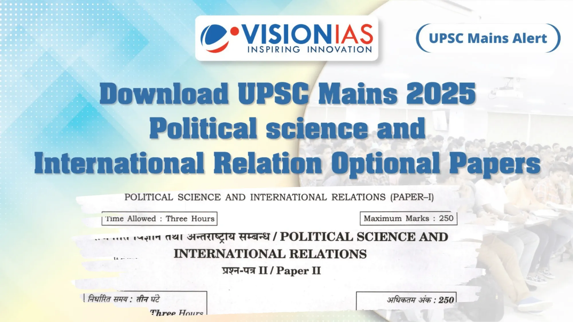 Download UPSC Mains 2025 Political Science and International Relations (PSIR) Optional Question Papers PDF (Paper 1 & 2)
