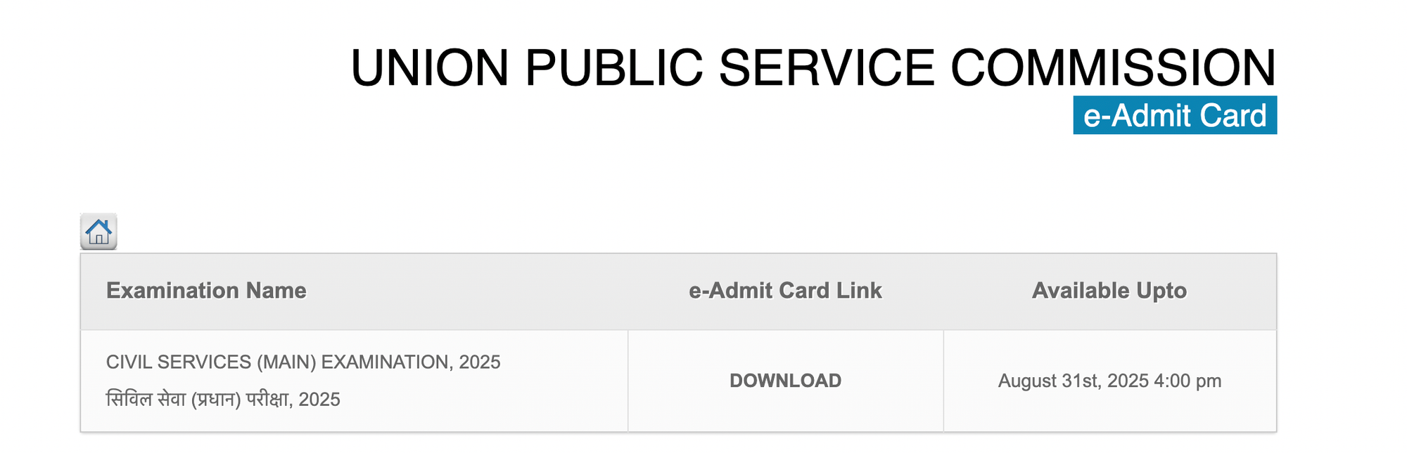 UPSC Admit Card 