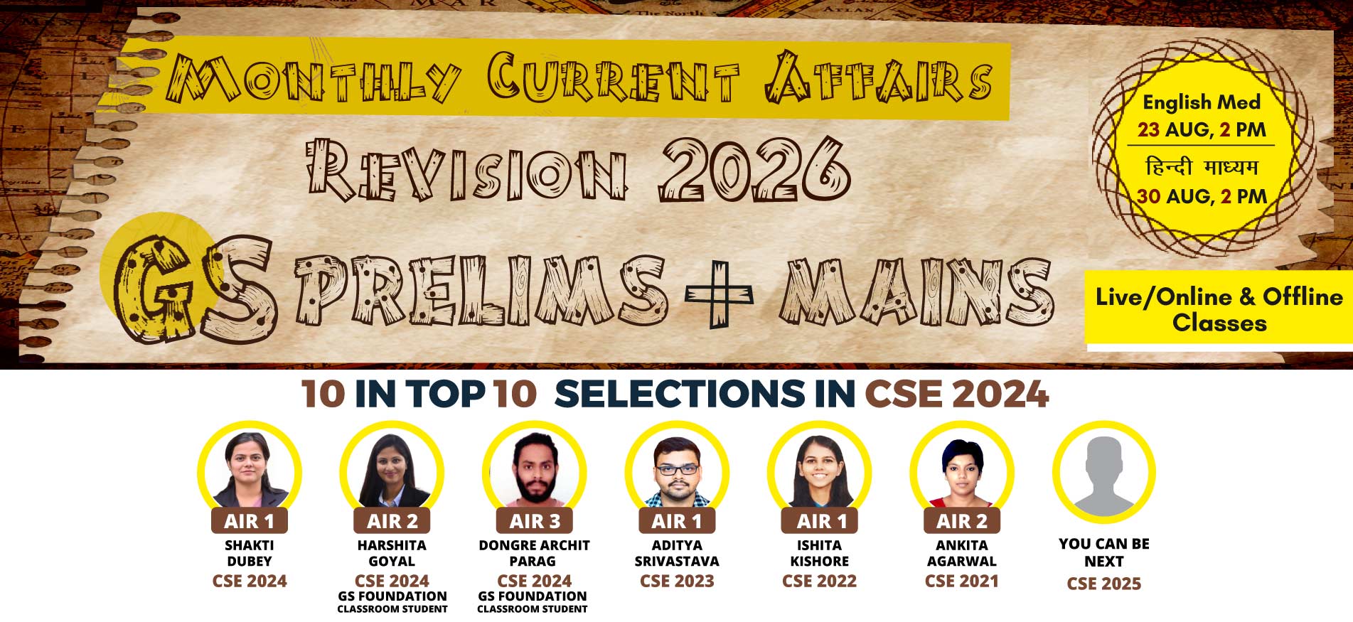 UPSC Current affairs