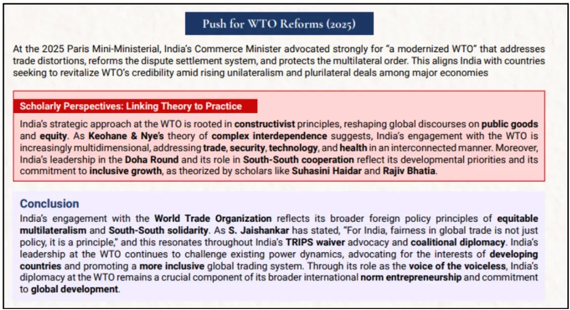 wto 2025