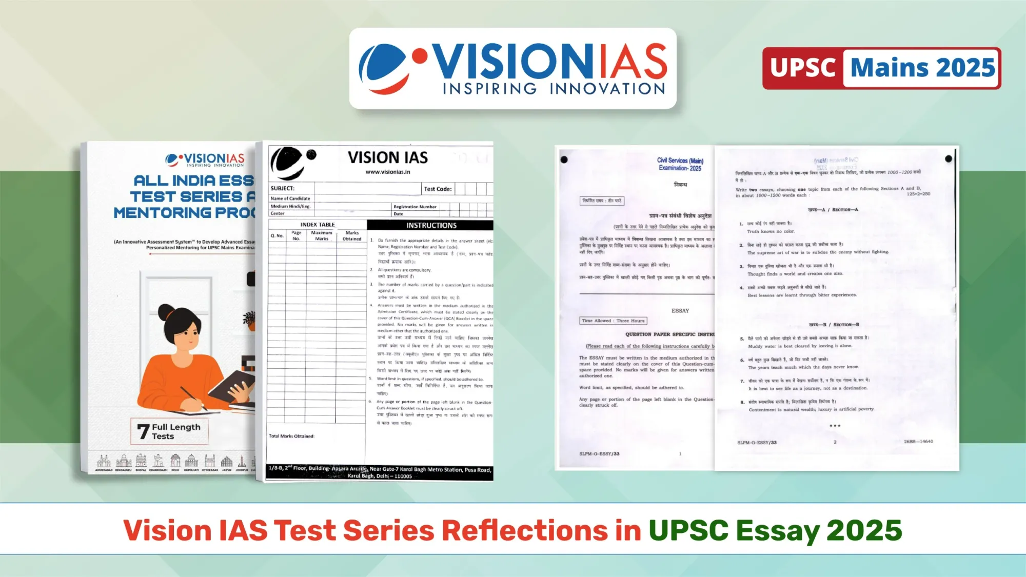 Vision IAS Test Series Reflections in UPSC Essay 2025
