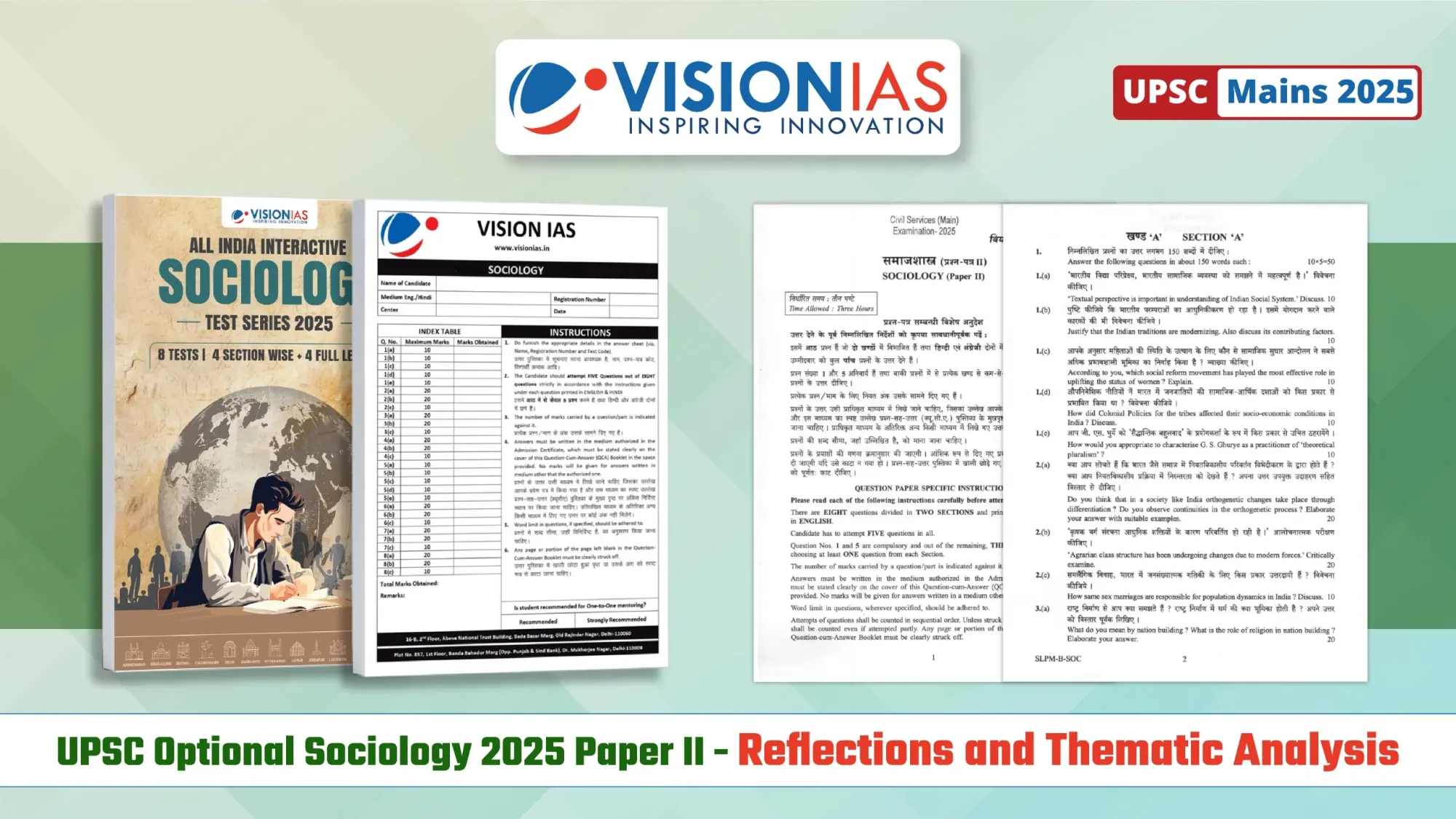 UPSC Optional Sociology 2025 Paper II – Reflections and Thematic Analysis