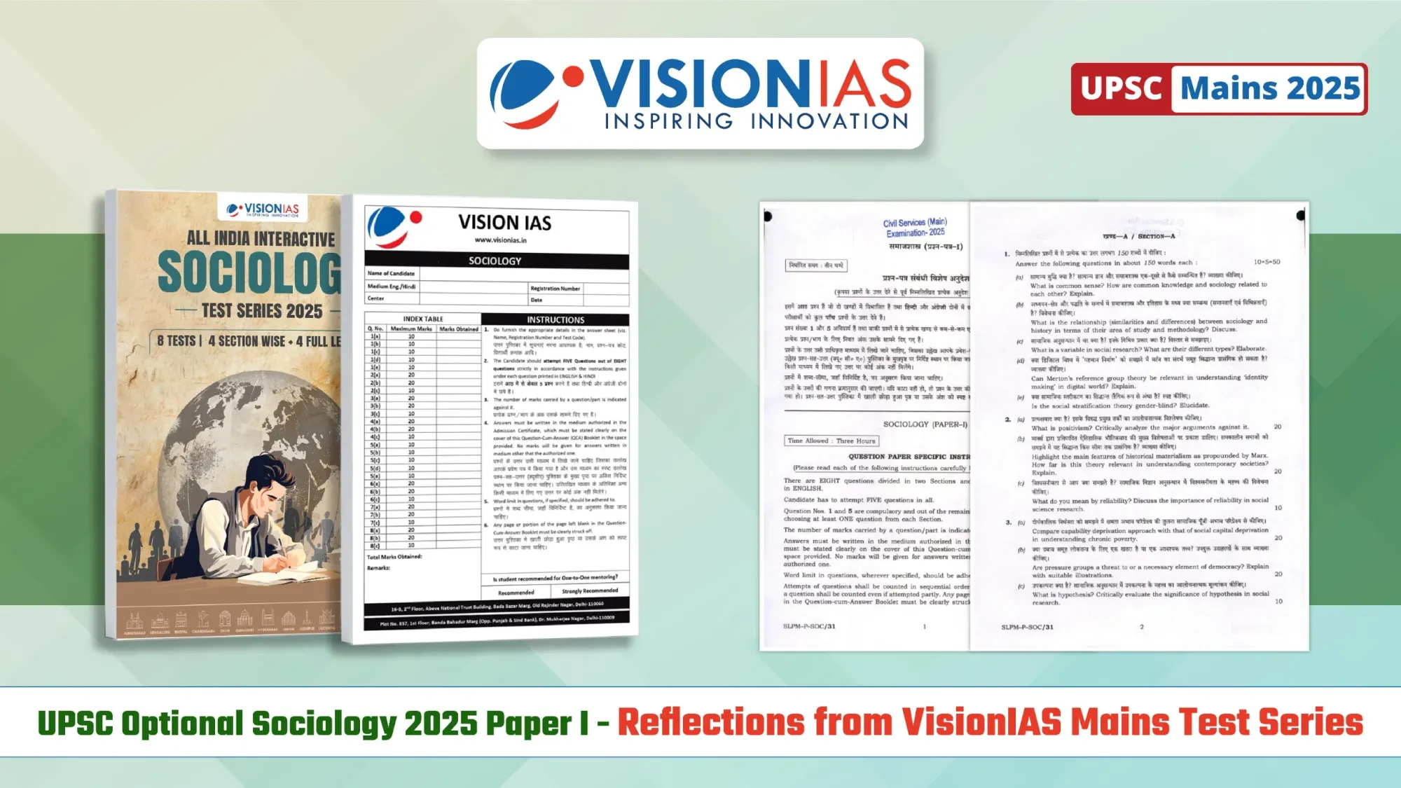 UPSC Optional Sociology 2025 Paper 1 – Reflections from VisionIAS Mains Test Series