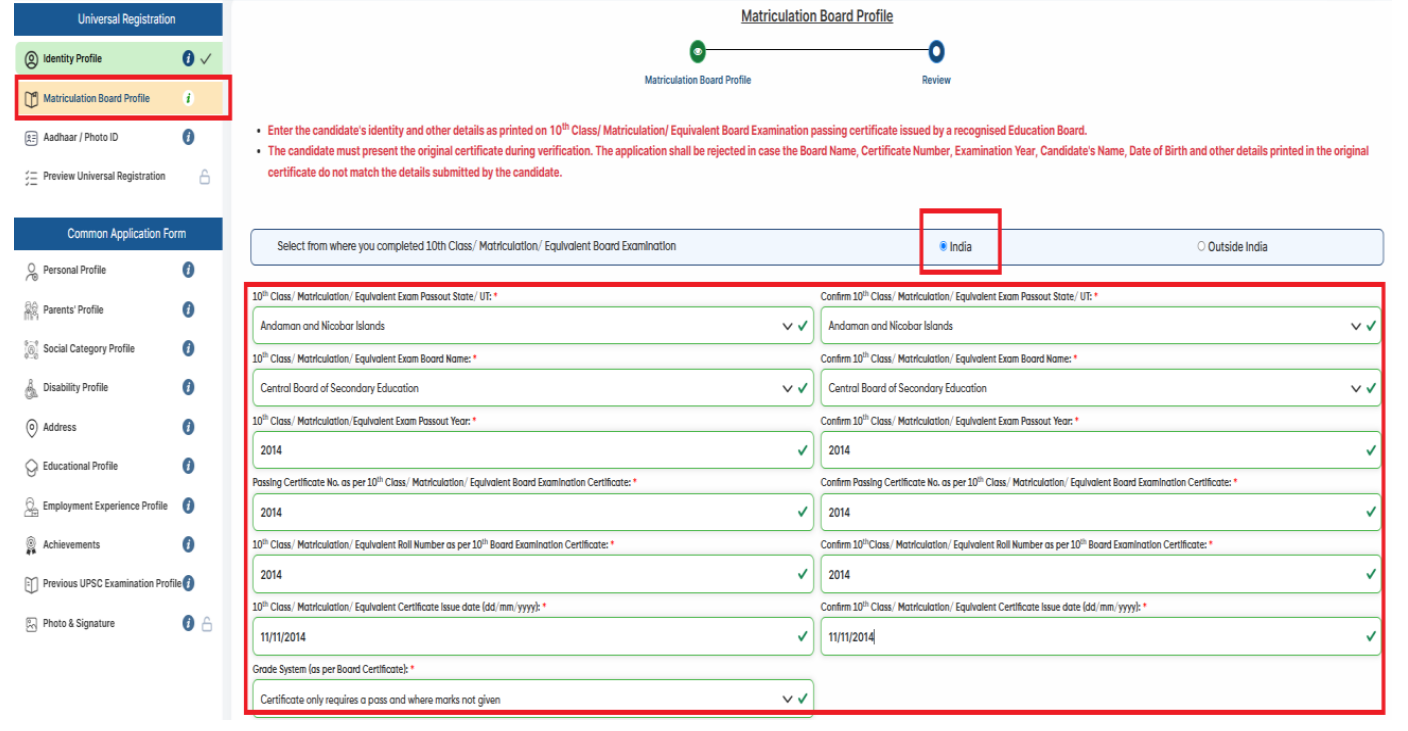 Universal Registration Number