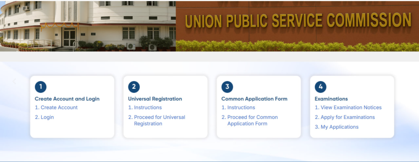 UPSC application