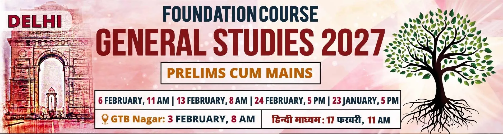 UPSC Foundation Course