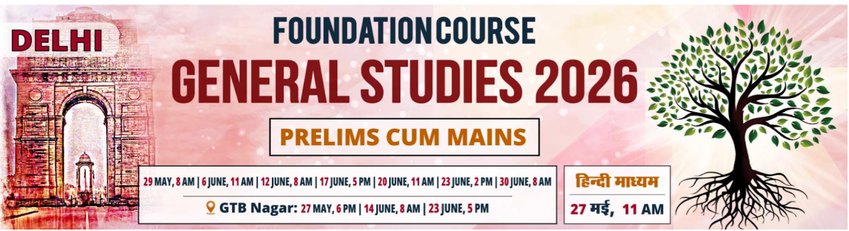 best upsc institute in delhi