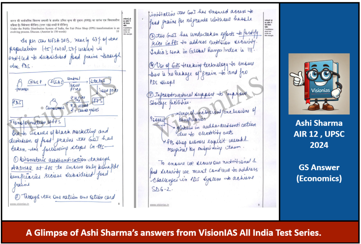 toppers answer sheet upsc