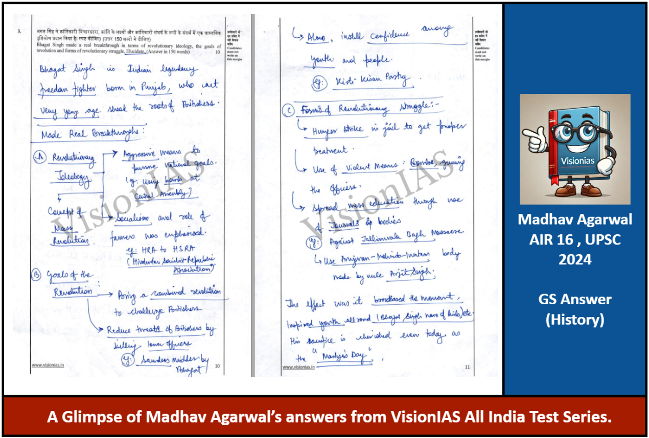 upsc toppers answer sheet