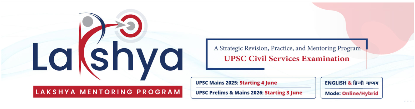 UPSC Prelims and Mains