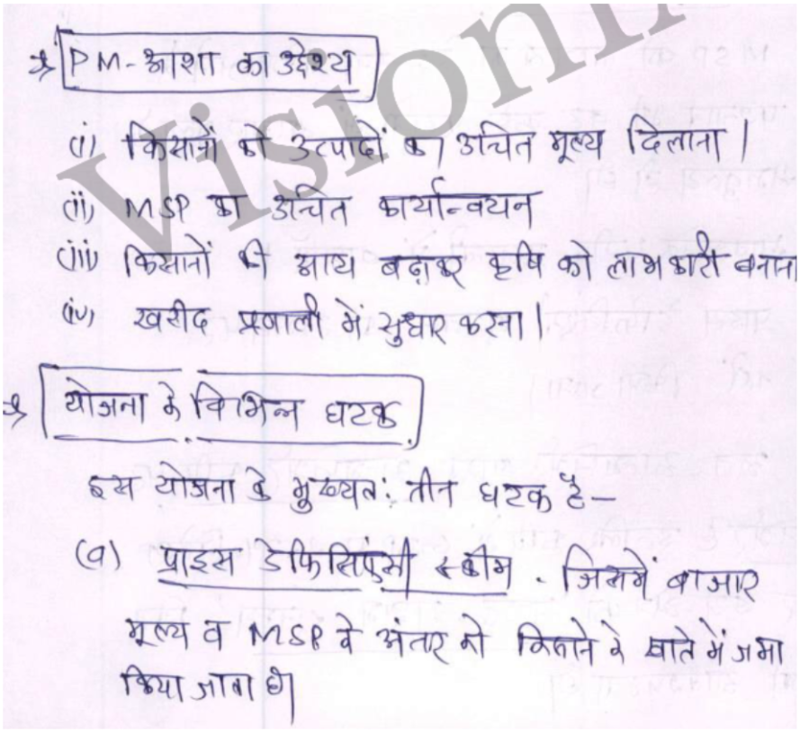 Toppers answer