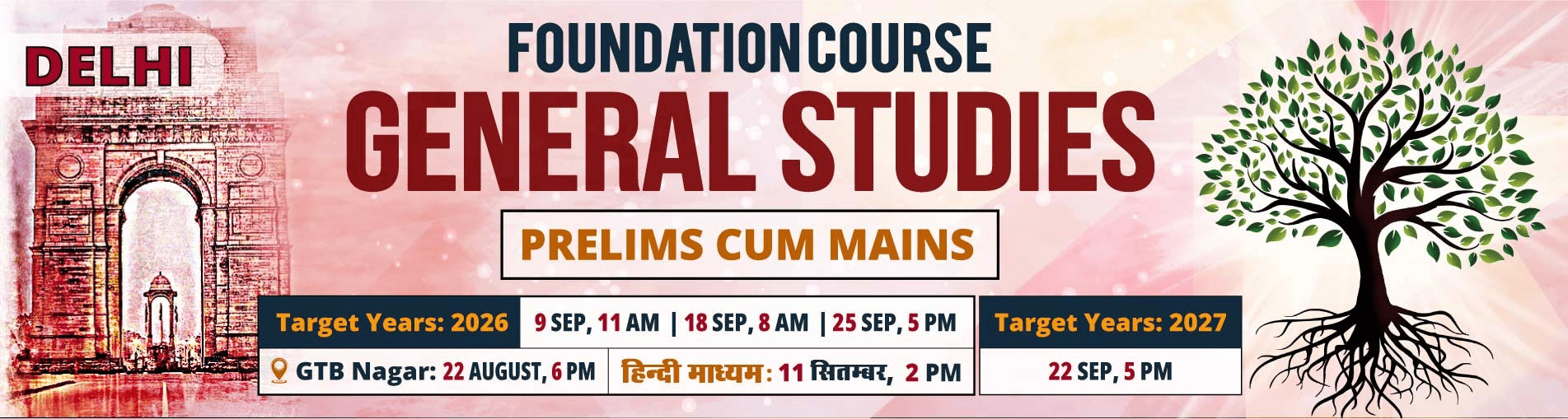 UPSC Foundation Course Delhi