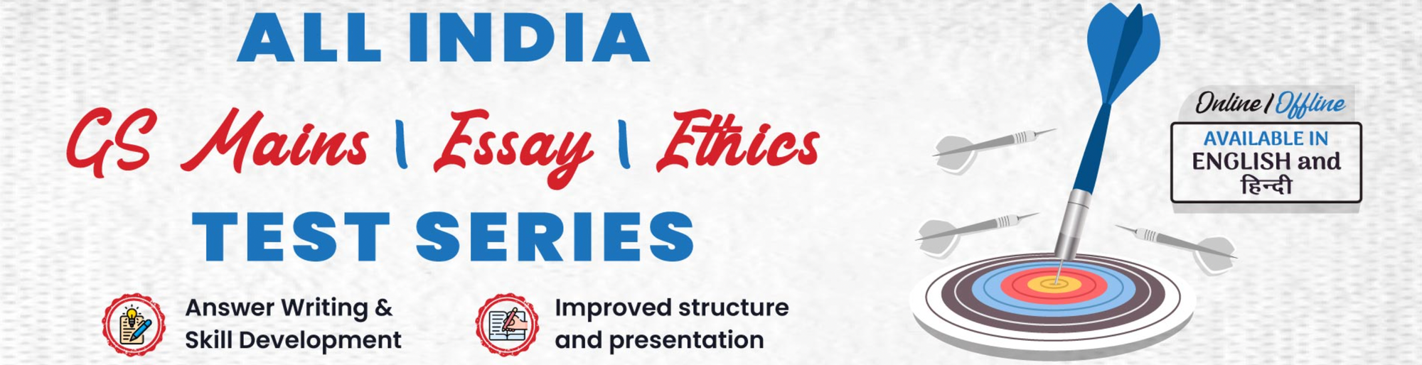 UPSC CSE Mains Test series 2026