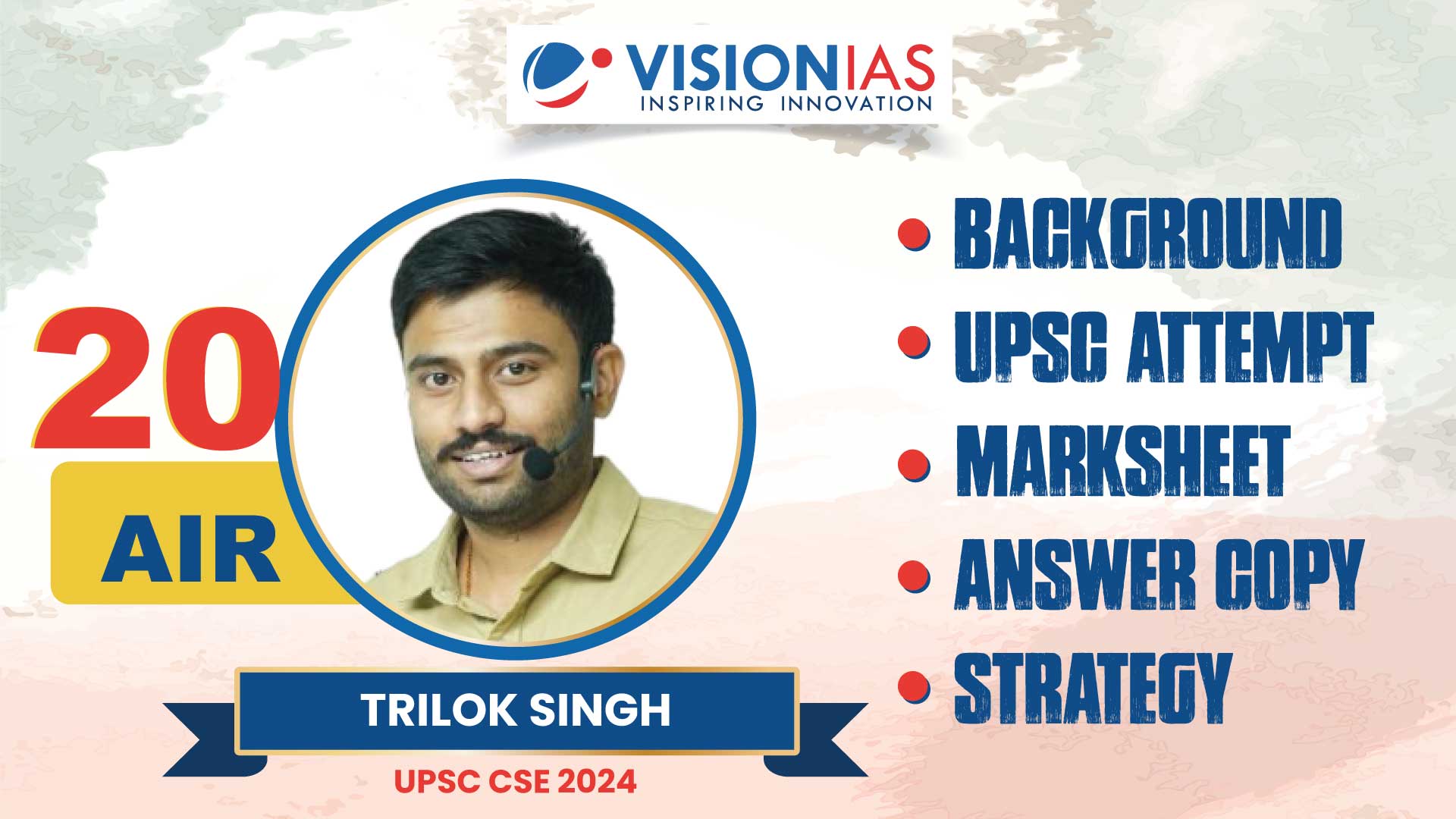 Trilok Singh AIR 20 UPSC 2024: Background, UPSC Attempt, Marksheet, Answer Copy and Strategy