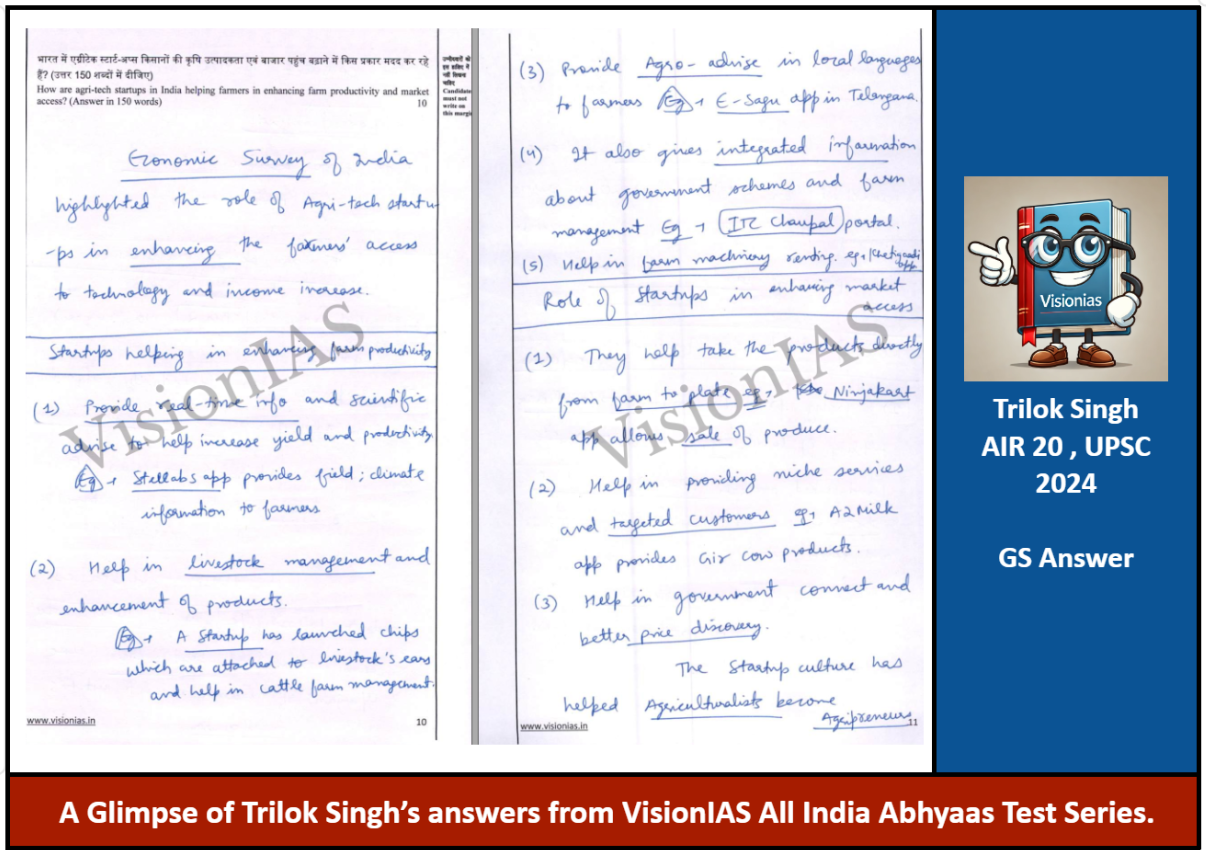 UPSC Topper Answer sheet