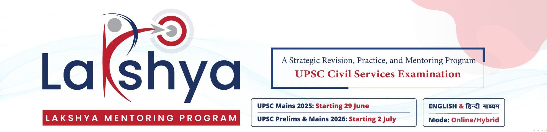 UPSC Prelims and Mains