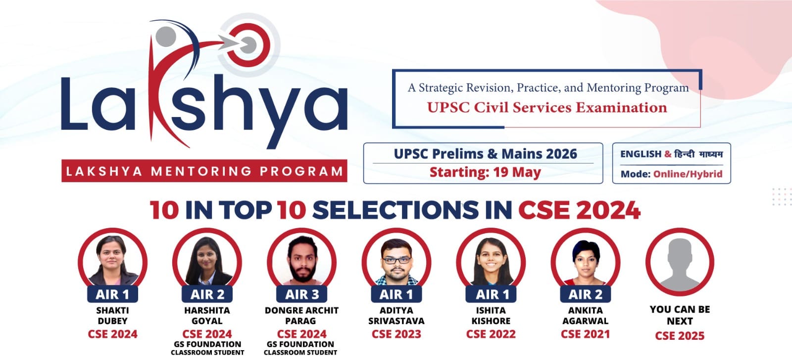 UPSC Prelims and mains