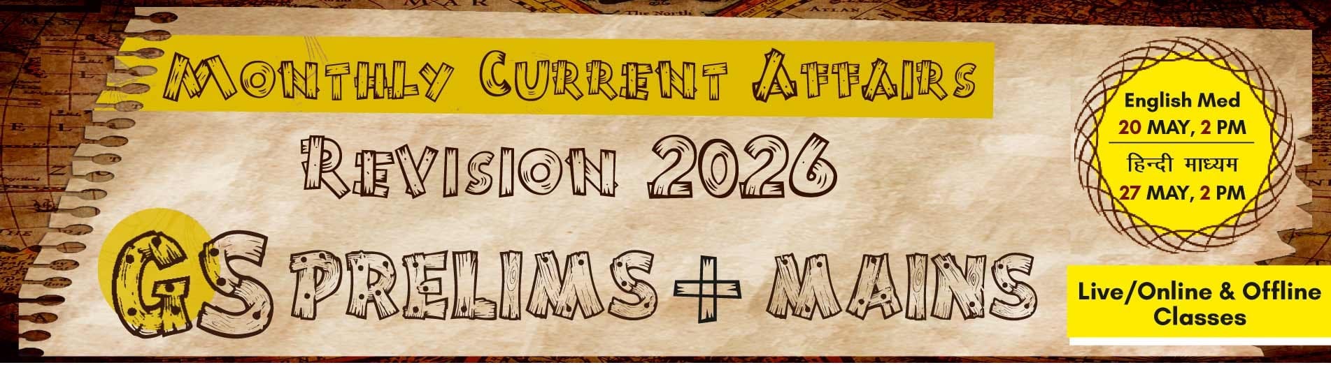 UPSC Current Affairs