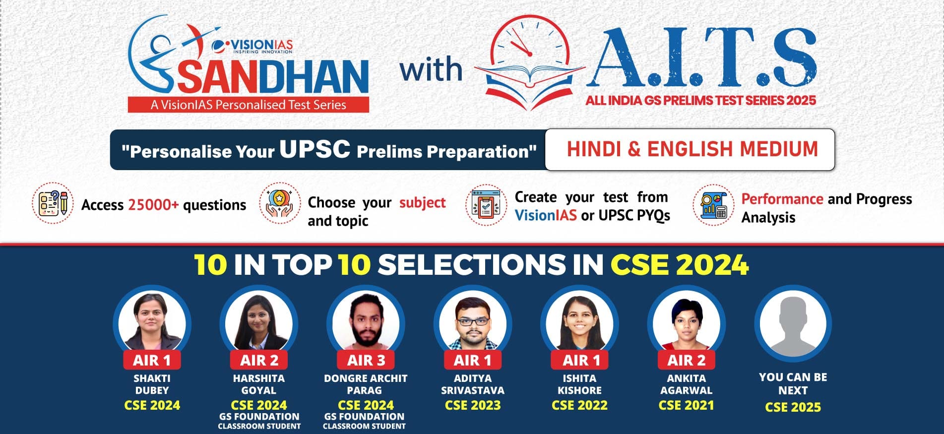 test series for upsc