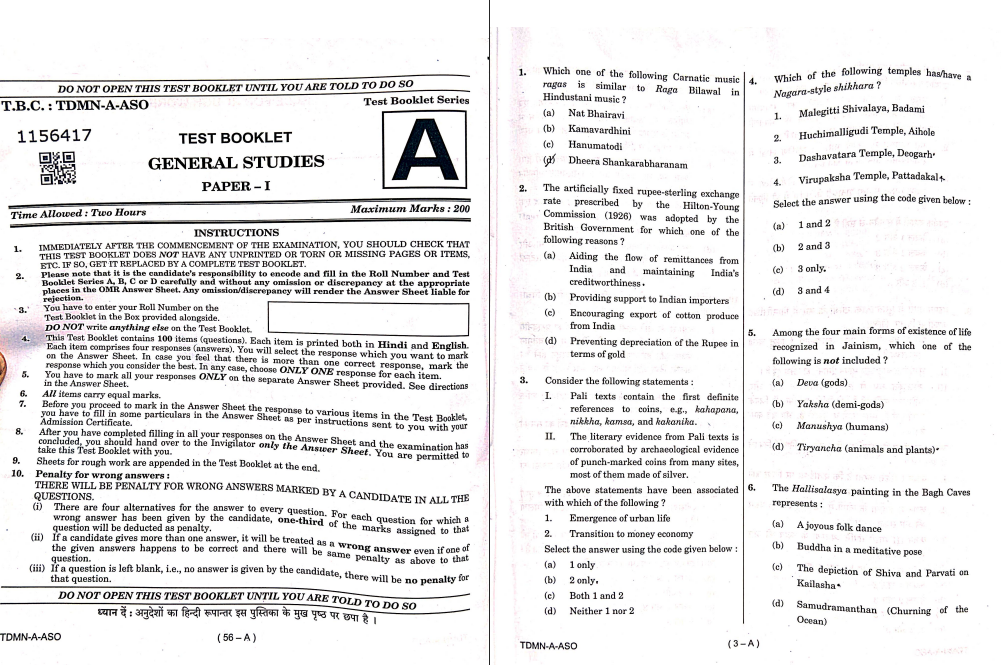 UPSC PRELIMS 2026 GS QUESTION PAPER PDF